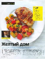 Mens Health Украина 2010 10, страница 32